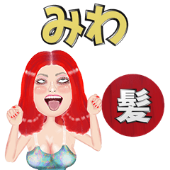 Miwa - red hair - Big stickers