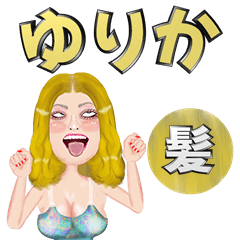 Yurika - golden hair - Big stickers