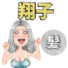 Shoko - silver hair - Big stickers