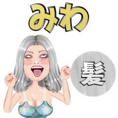 Miwa - silver hair - Big stickers