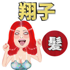 Shoko - red hair - Big stickers