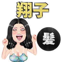 Shoko - black hair - Big stickers