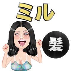 Miru - black hair - Big stickers