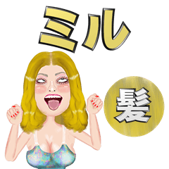 Miru - golden hair - Big stickers