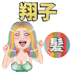 Shoko - VIP hair - Big stickers