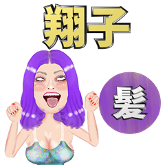 Shoko - purple hair - Big stickers