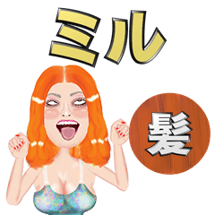 Miru - orange hair - Big stickers