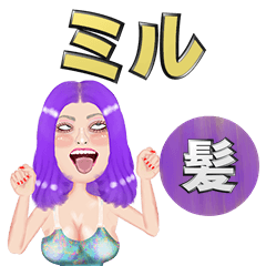 Miru - purple hair - Big stickers