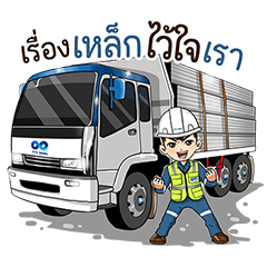 น้อง ไททั่น