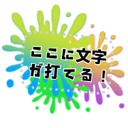 Pop splash frames!!!3 gradation