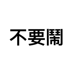 原民語助詞1