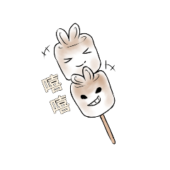 邪惡兔子料理與可愛小人