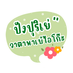 Yuijira_20230404193703