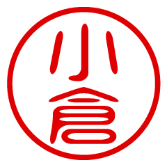 OGURA/name/stamp sticker