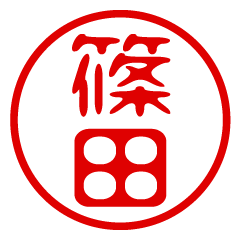 SHINODA/name/stamp sticker