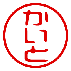 KAITO/name/stamp sticker