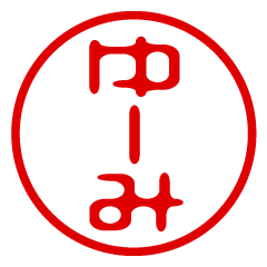 YUUMI/name/stamp sticker