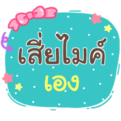 SIMI is here V.1 - LINE スタンプ | LINE STORE