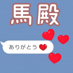 Heart love [E9A6ACE6AEBF]