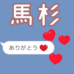 Heart love [E9A6ACE69D89]