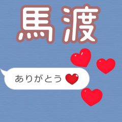 Heart love [E9A6ACE6B8A1]