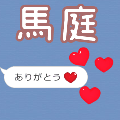 Heart love [E9A6ACE5BAAD]