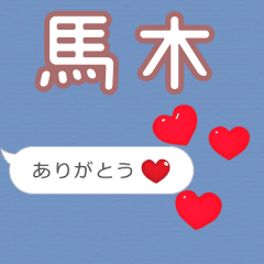 Heart love [E9A6ACE69CA8]