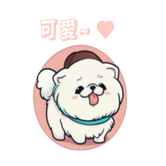 胖胖又可愛的狗狗貼圖