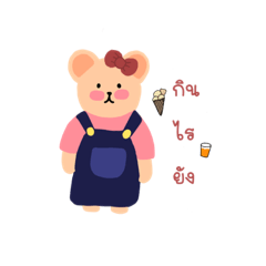 Cute little baby bear