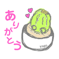 yagosticker(Revised version)