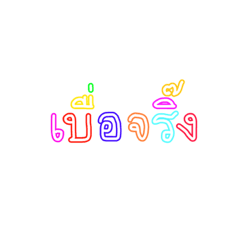 Cream_20230405074625