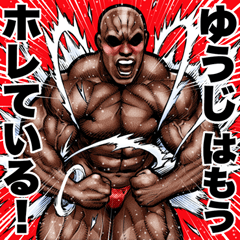 Yuuji dedicated Muscle macho sticker 6