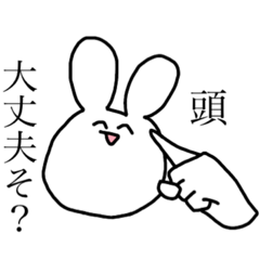 Very Useful Bunny 2