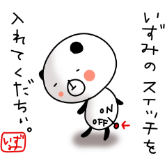 Izumi dedicated loose panda sticker