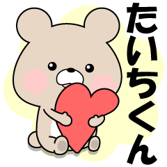 Name Sticker-LOVE TAICHI