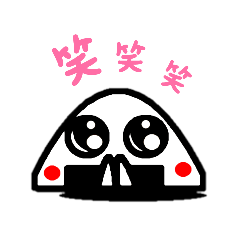 i love rice balls