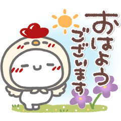 はーい!白玉です20 気持ち伝える - LINE スタンプ | LINE STORE