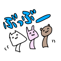 ichibiri animal