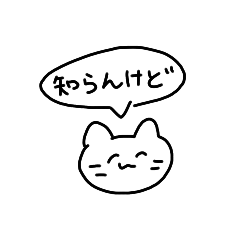 useful cute cats