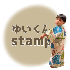 YUITO healthy stamp