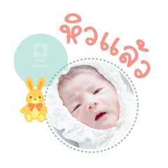 NongKhongkhwan  MaeBusaya