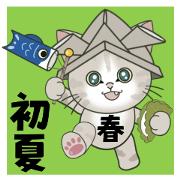Kitten flying sticker15