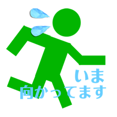 黙ってらんない！某緑マンスタンプ