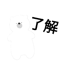 kuma_20230405110454