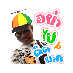 NOLI ZA