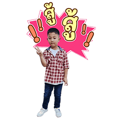 Planan Audy August