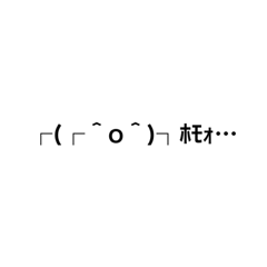 akasada