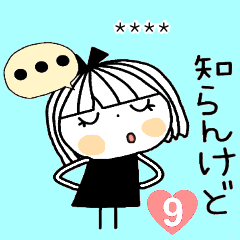 Very cute girl!9 [Greeting] C.S