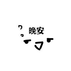 阿凌的生活貼圖