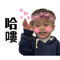 Roxanne_20230406001935 – LINE stickers | LINE STORE